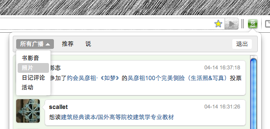 将只读列表的入口放入了下拉菜单