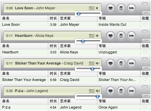 音量控制 UI 变化