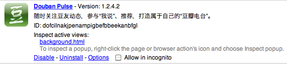 进入扩展列表的方法:点击小扳手 > Tools > Extensions