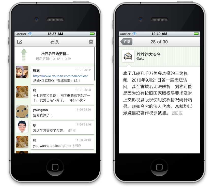 在模拟器上运行